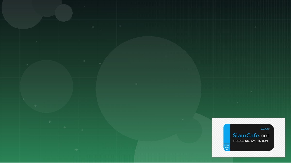 SASE Framework Event Driven Design | SiamCafe Blog