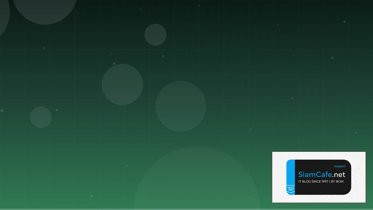 SASE Framework Infrastructure as Code | SiamCafe Blog