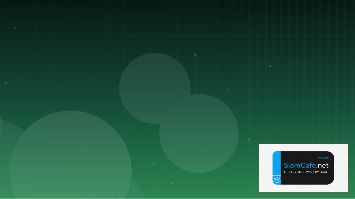 SASE Framework Technical Debt Management | SiamCafe Blog