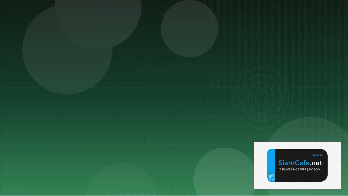 SASE Security API Integration เชื่อมต่อระบบ | SiamCafe Blog