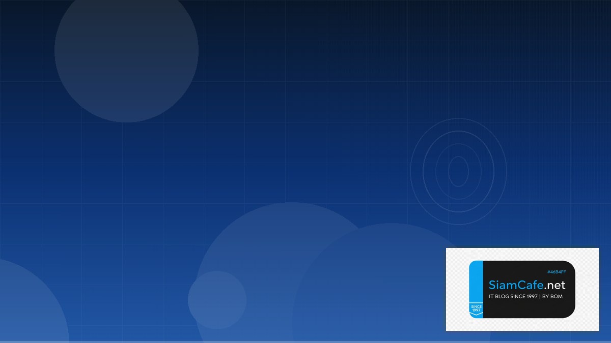 SASE Security Capacity Planning | SiamCafe Blog