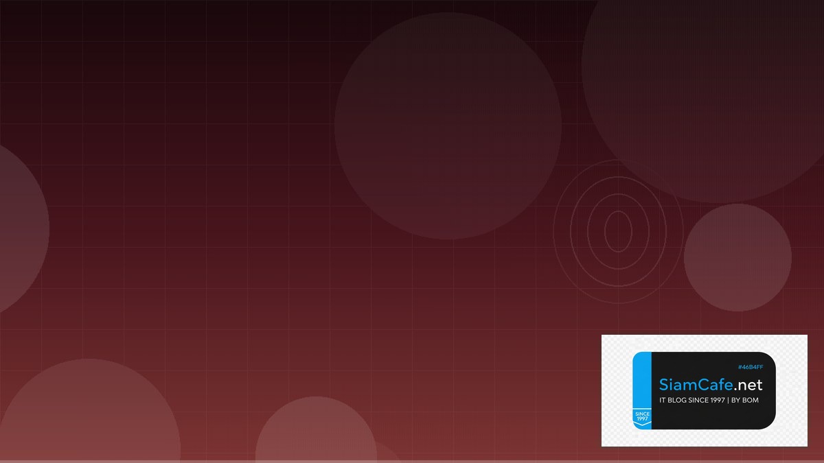 SASE Security Certification Path | SiamCafe Blog