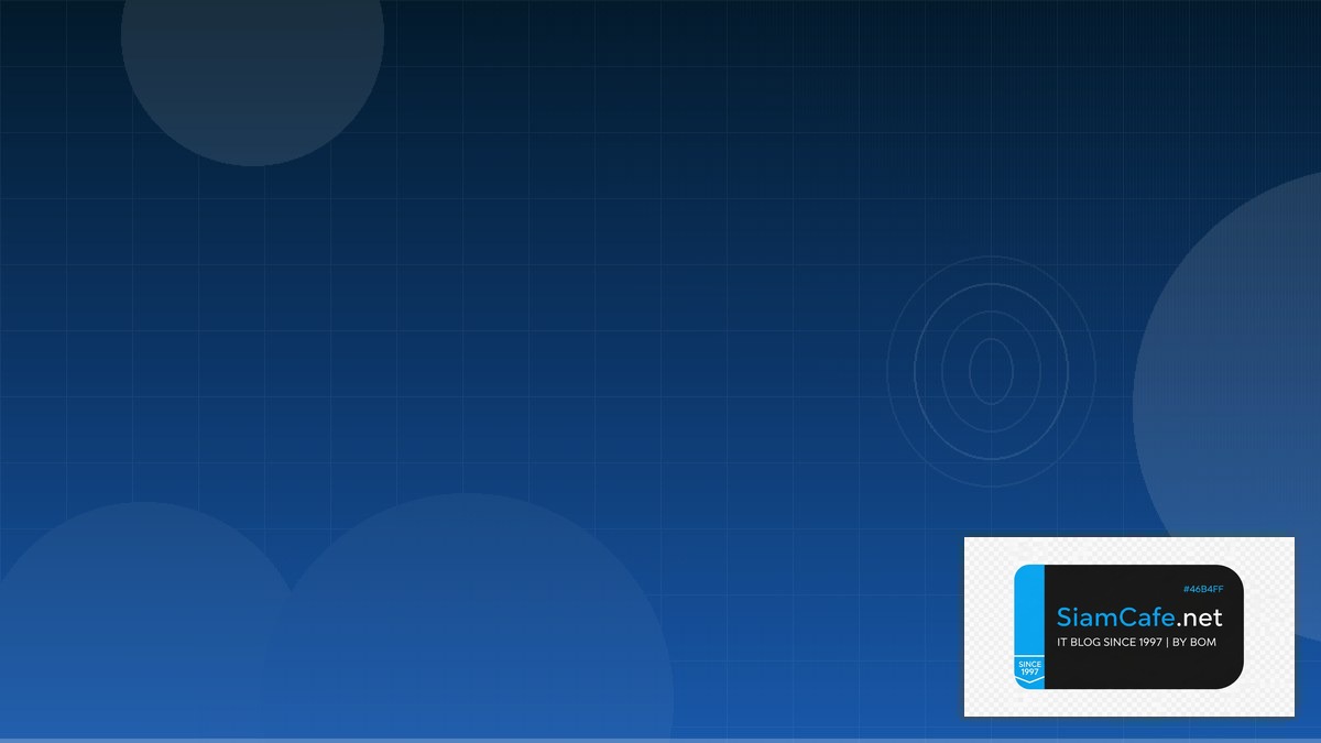 SASE Security Cost Optimization ลดค่าใช้จ่าย | SiamCafe Blog