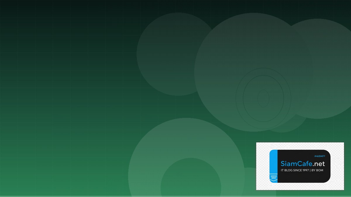 SASE Security Database Migration | SiamCafe Blog