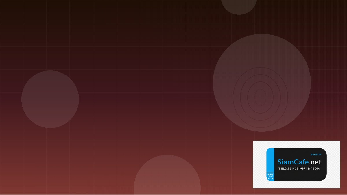 SASE Security Security Hardening ป้องกันแฮก | SiamCafe Blog