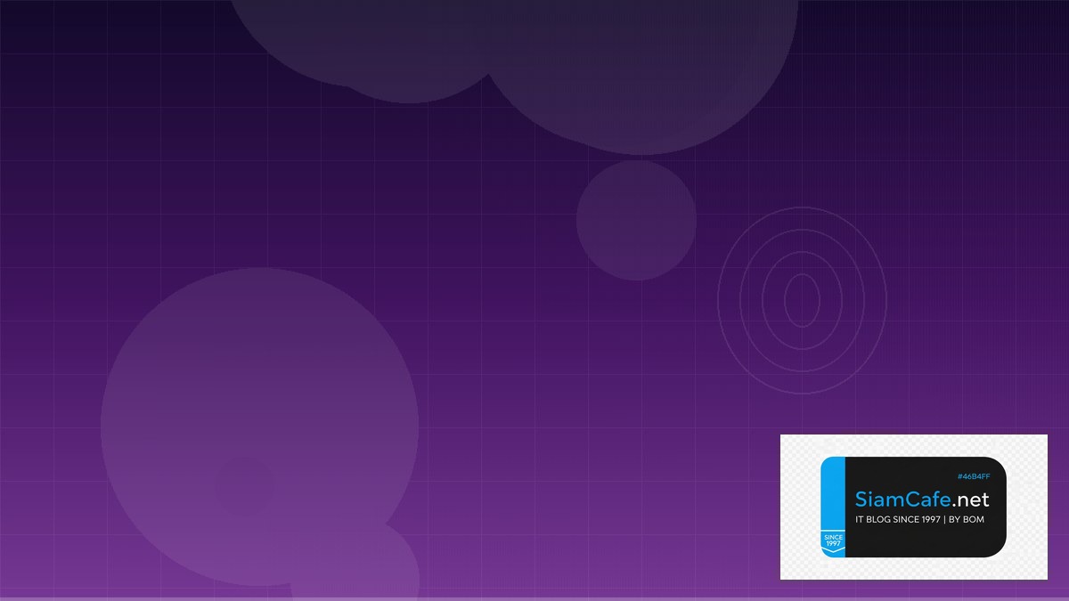 SASE Security Team Productivity | SiamCafe Blog