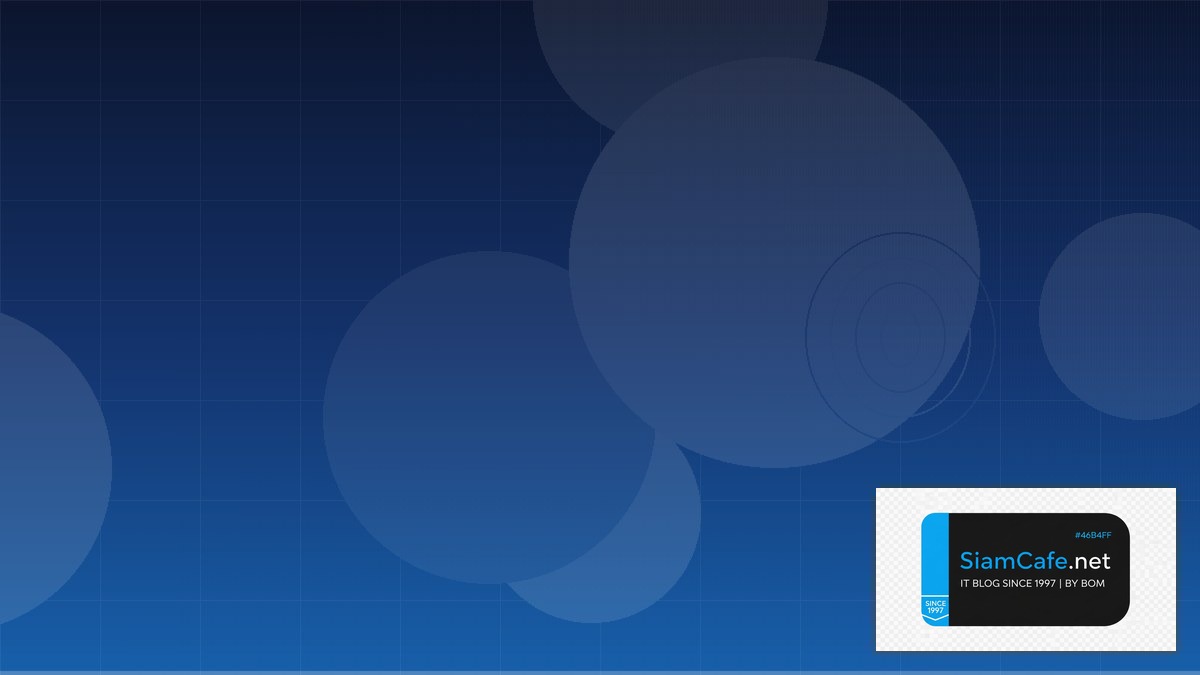 SASE Security Technical Debt Management | SiamCafe Blog