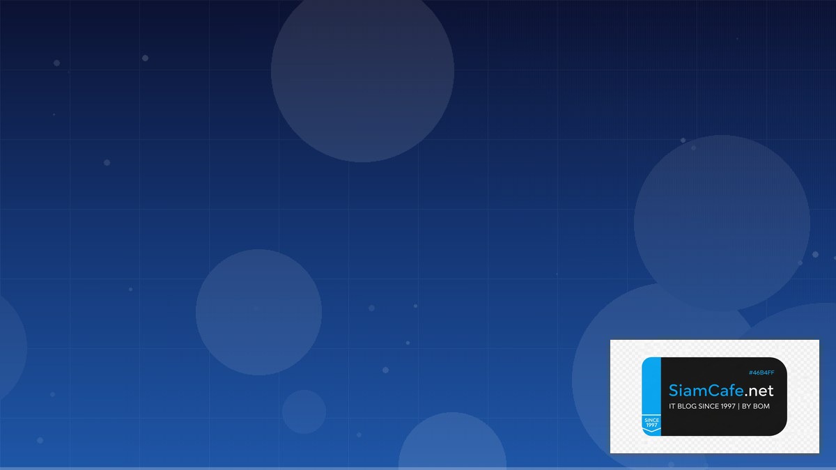 SD-WAN Architecture Cost Optimization ลดค่าใช้จ่าย | SiamCafe Blog