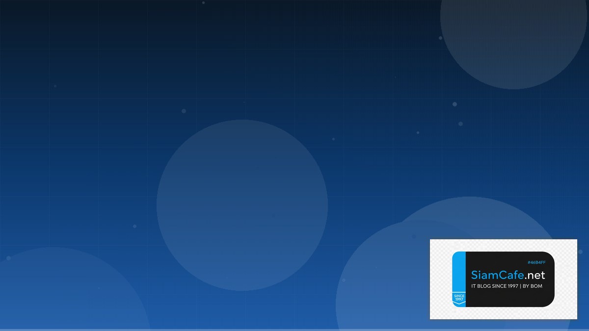 Semgrep SAST Tech Conference 2026 | SiamCafe Blog