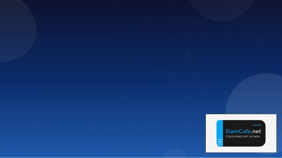 Server Backup — คู่มือ IT Infrastructure 2026 | SiamCafe Blog