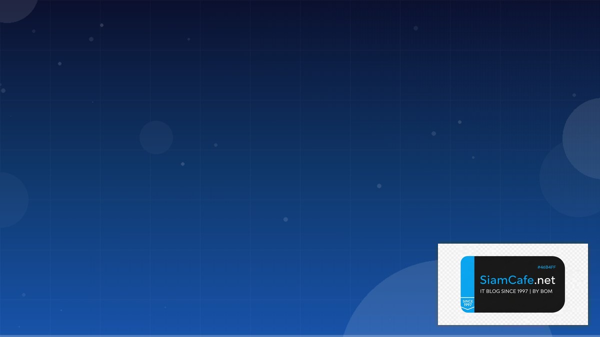 Several การใช | SiamCafe Blog