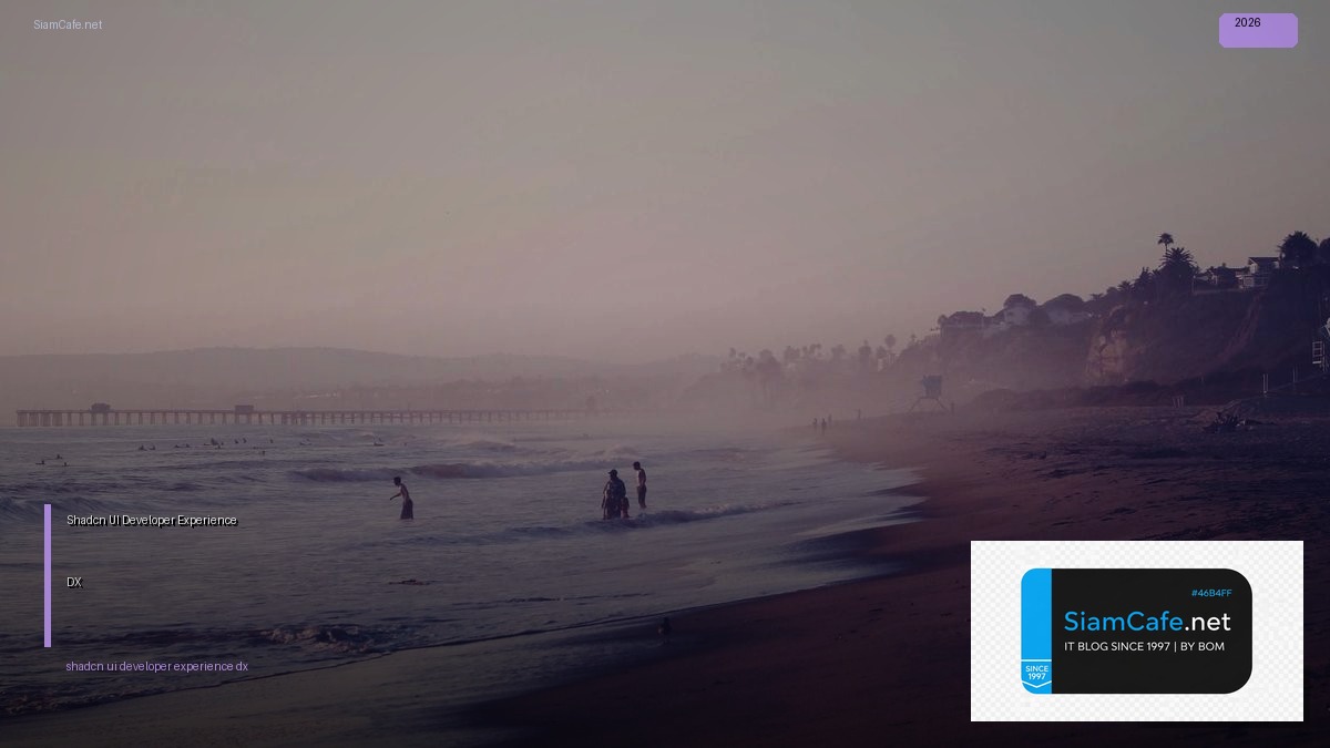 Shadcn UI Developer Experience DX | SiamCafe Blog