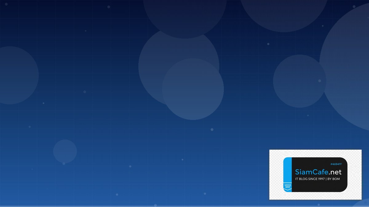 Since การใช | SiamCafe Blog