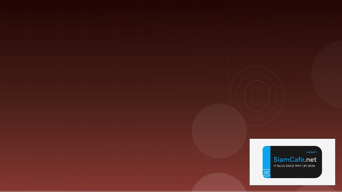 Skaffold Dev Security Hardening ป้องกันแฮก | SiamCafe Blog