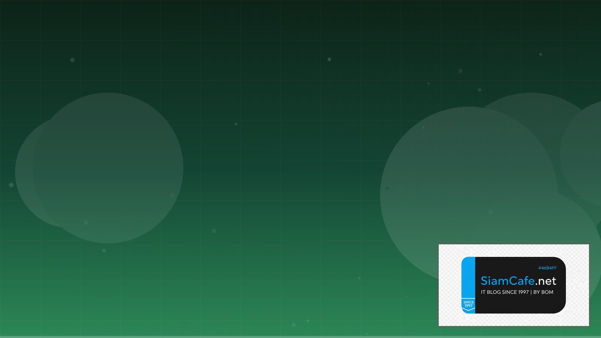 Snowflake Snowpark API Integration เชื่อมต่อระบบ | SiamCafe Blog