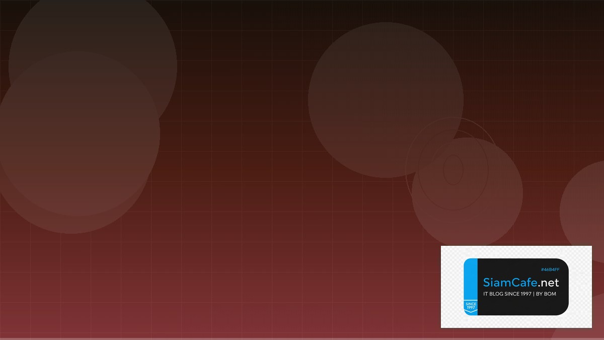 Soda Data Quality Security Hardening ป้องกันแฮก | SiamCafe Blog