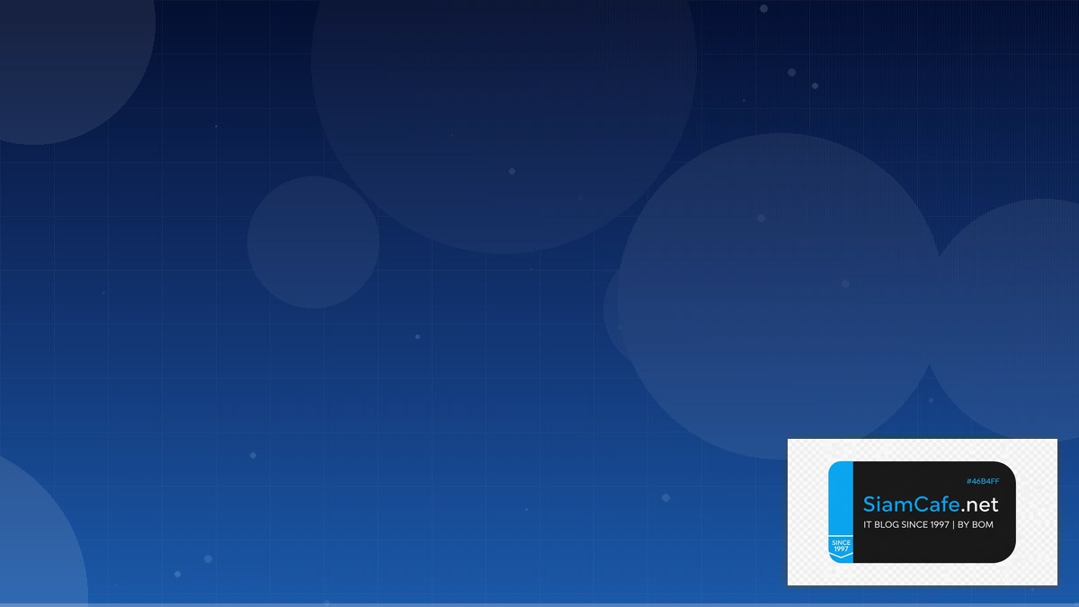 Soda Data Quality Tech Conference 2026 | SiamCafe Blog