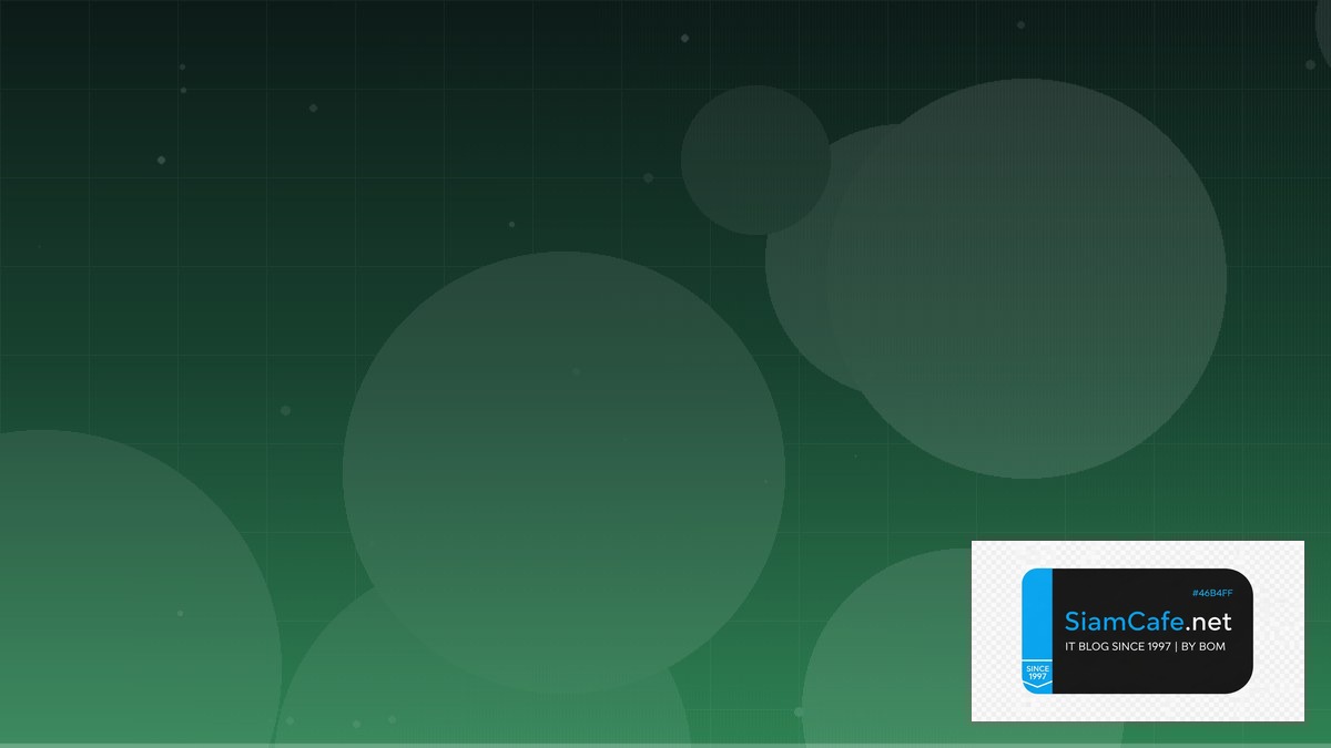 SonarQube Analysis API Gateway Pattern | SiamCafe Blog