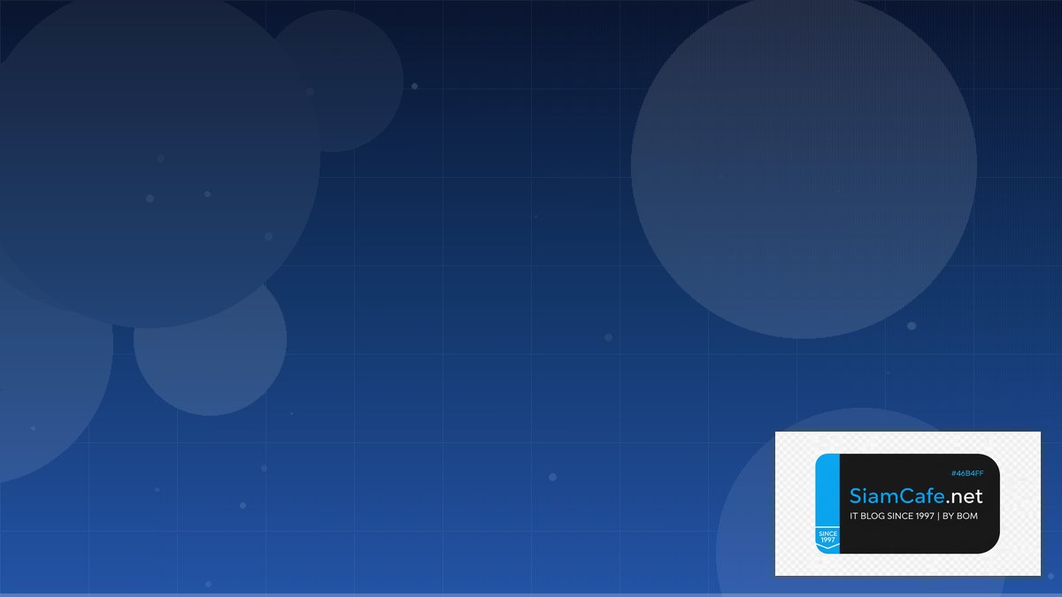 SonarQube Analysis Monitoring และ Alerting | SiamCafe Blog