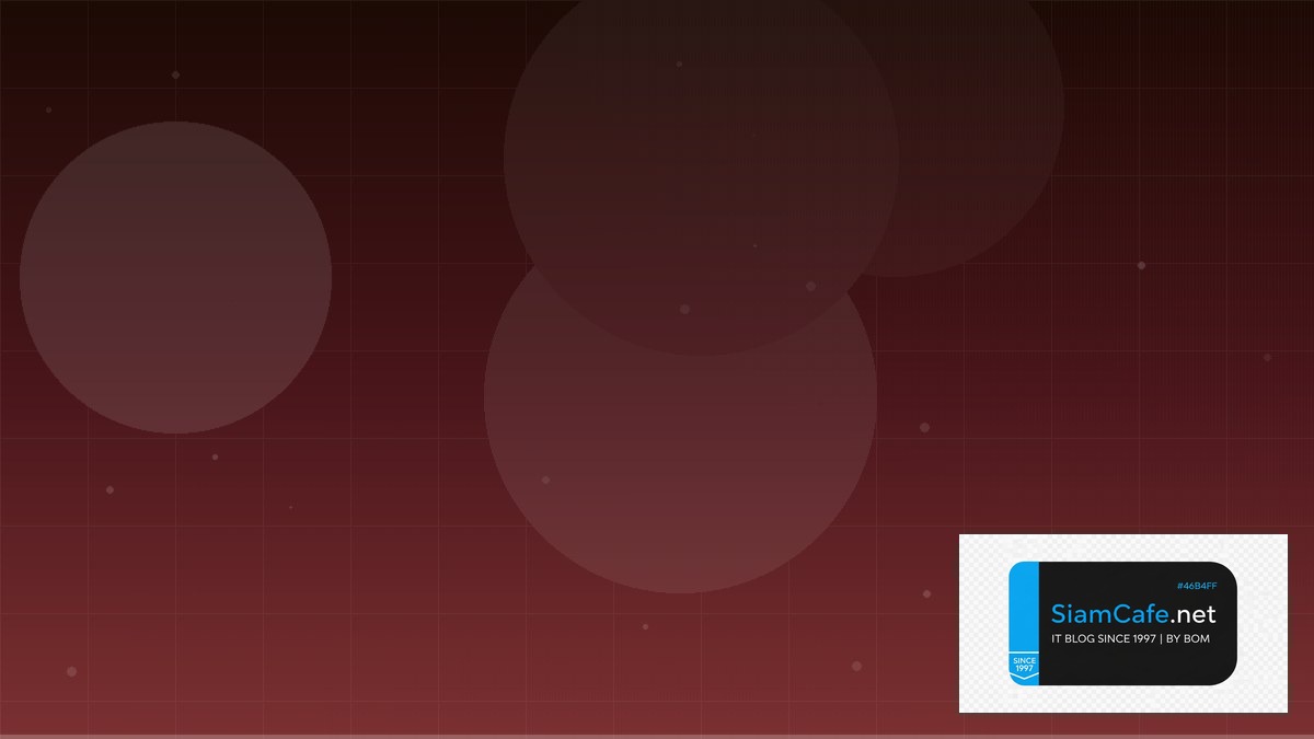 SOPS Encryption Tech Conference 2026 | SiamCafe Blog