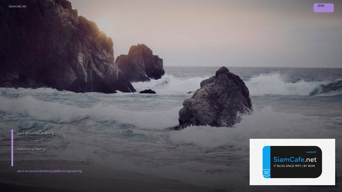 Spark Structured Streaming Platform Engineering | SiamCafe Blog