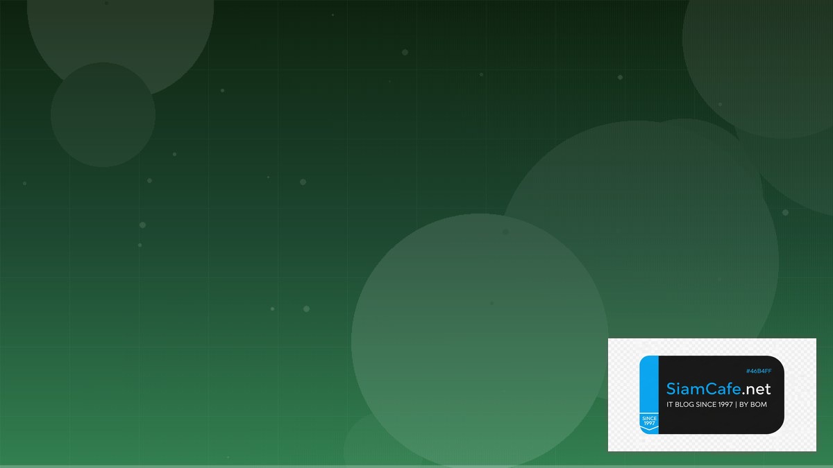 SQLite Litestream API Integration เชื่อมต่อระบบ | SiamCafe Blog