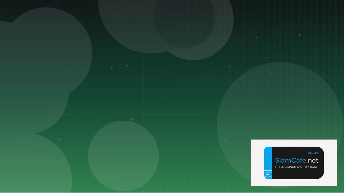 SQLite Litestream Event Driven Design | SiamCafe Blog