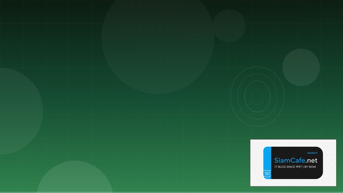 SSE Security API Integration เชื่อมต่อระบบ | SiamCafe Blog