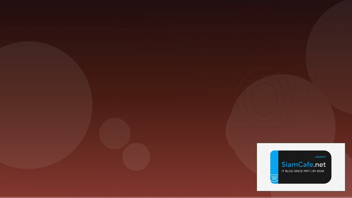 SSE Security Audit Trail Logging | SiamCafe Blog