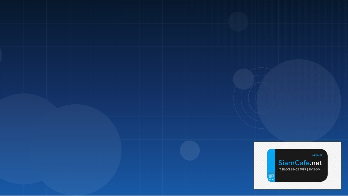 SSE Security Best Practices ที่ต้องรู้ | SiamCafe Blog