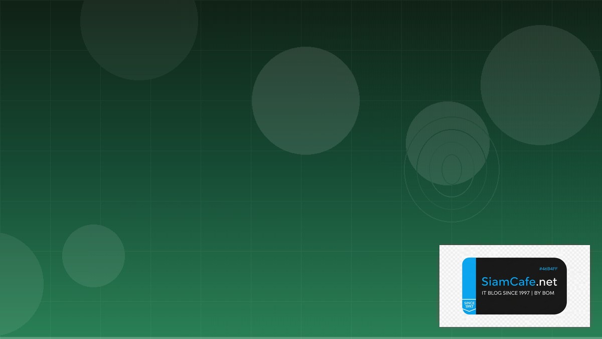 SSE Security Consensus Algorithm | SiamCafe Blog