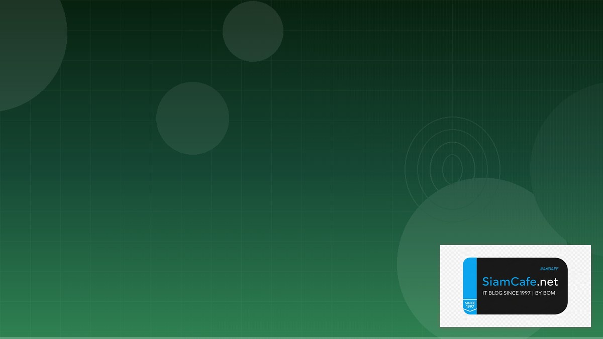 SSE Security Database Migration | SiamCafe Blog