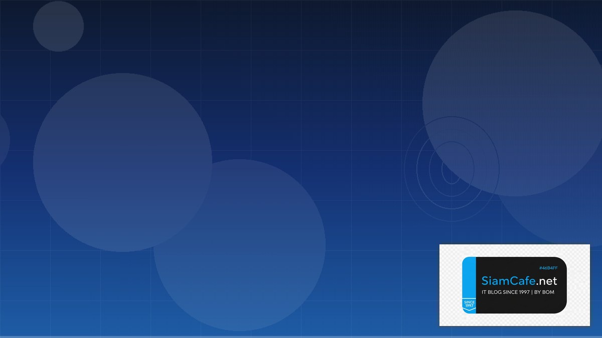 SSE Security Distributed System | SiamCafe Blog