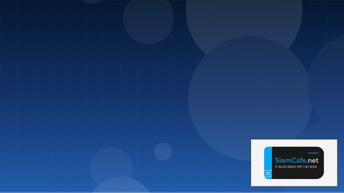 SSE Security Edge Computing | SiamCafe Blog