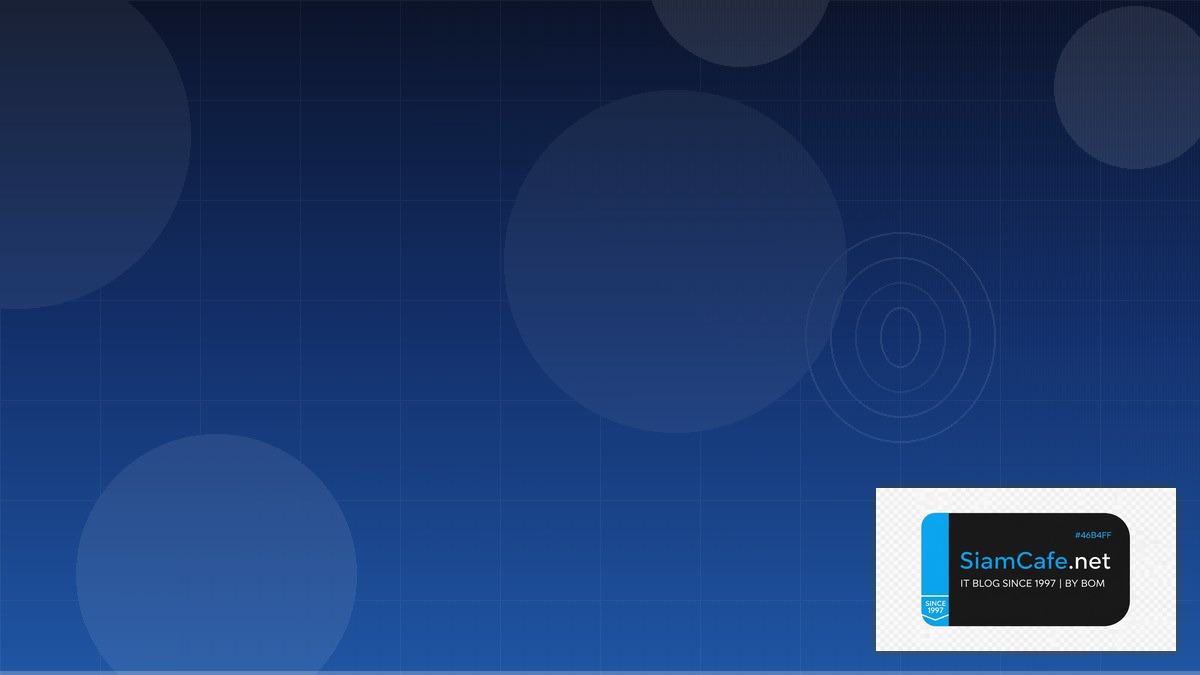 SSE Security Interview Preparation | SiamCafe Blog