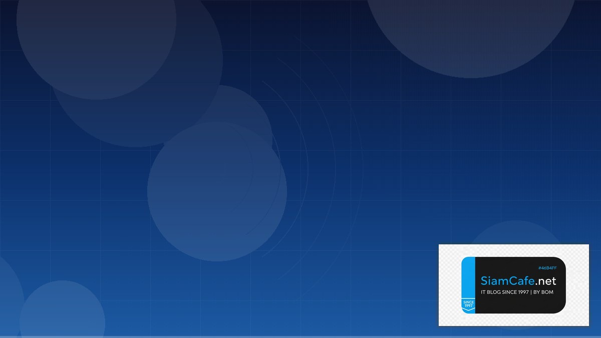 SSE Security IoT Gateway | SiamCafe Blog