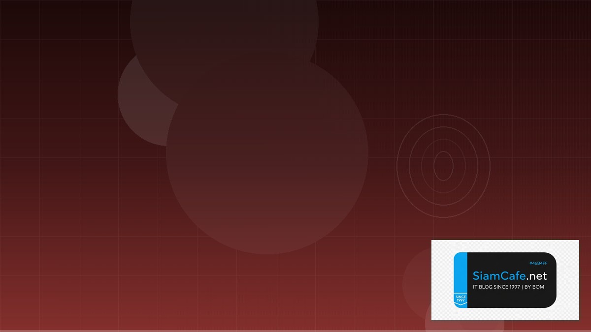 SSE Security Security Hardening ป้องกันแฮก | SiamCafe Blog