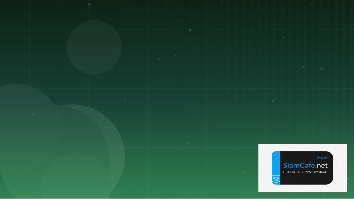 Stable Diffusion ComfyUI DNS Management | SiamCafe Blog