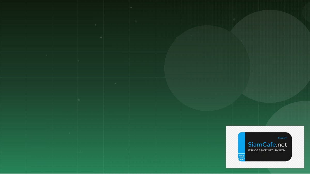 Stable Diffusion ComfyUI Tech Conference 2026 | SiamCafe Blog