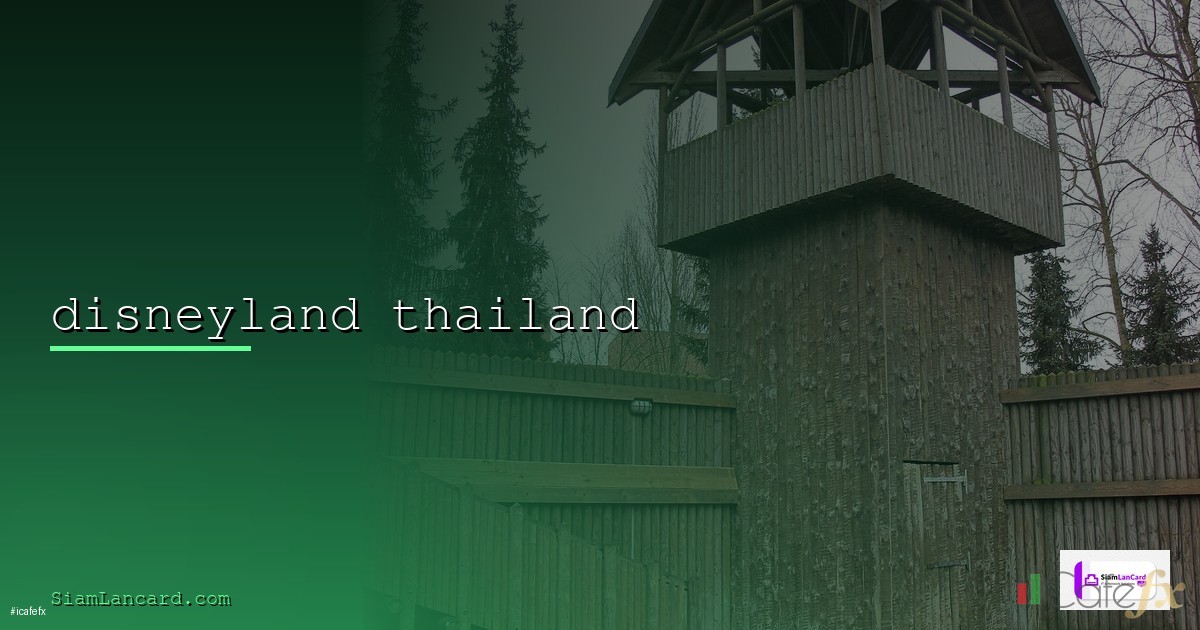 startrader thailand | SiamCafe Blog