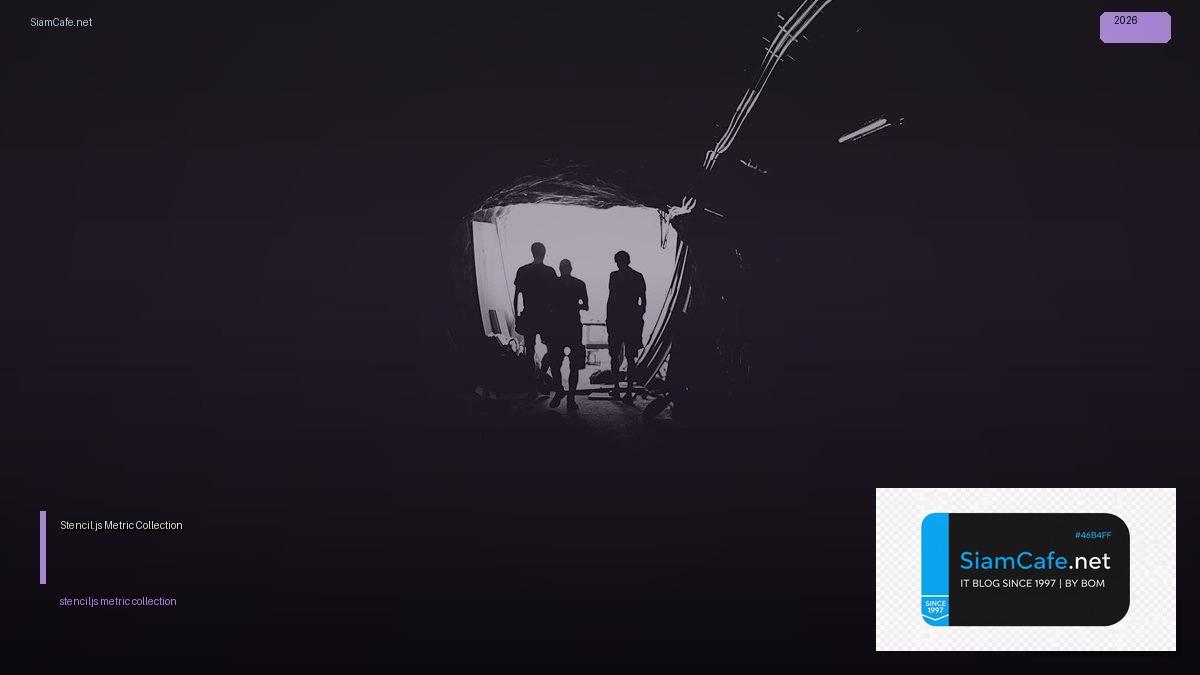 Stencil.js Metric Collection | SiamCafe Blog