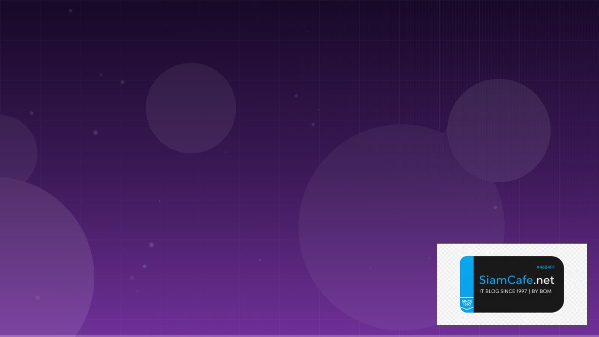 Supabase Realtime API Integration เชื่อมต่อระบบ | SiamCafe Blog