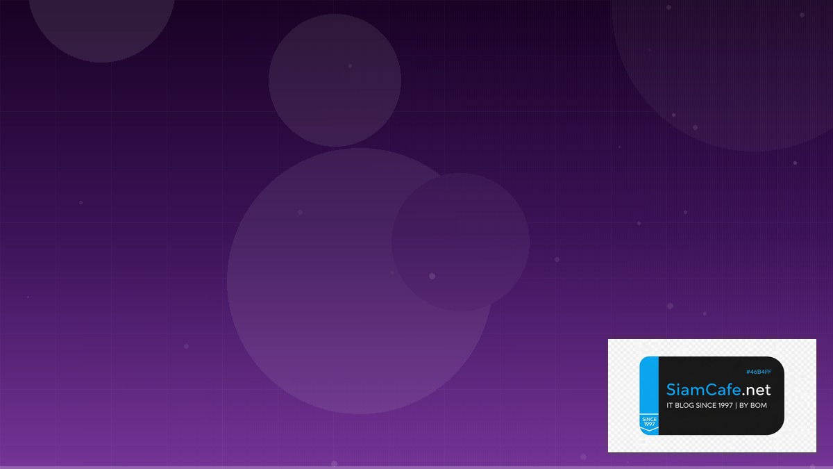 Supabase Realtime Automation Script | SiamCafe Blog