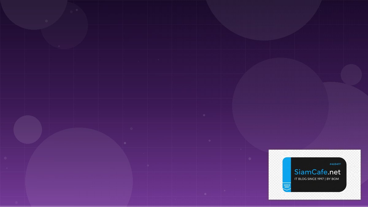 Supabase Realtime Best Practices ที่ต้องรู้ | SiamCafe Blog