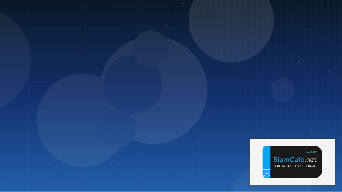 Supabase Realtime CDN Configuration | SiamCafe Blog