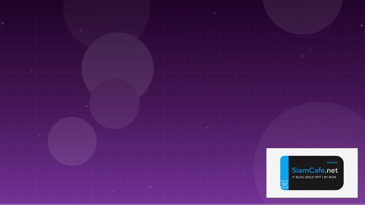 Supabase Realtime Compliance Automation | SiamCafe Blog