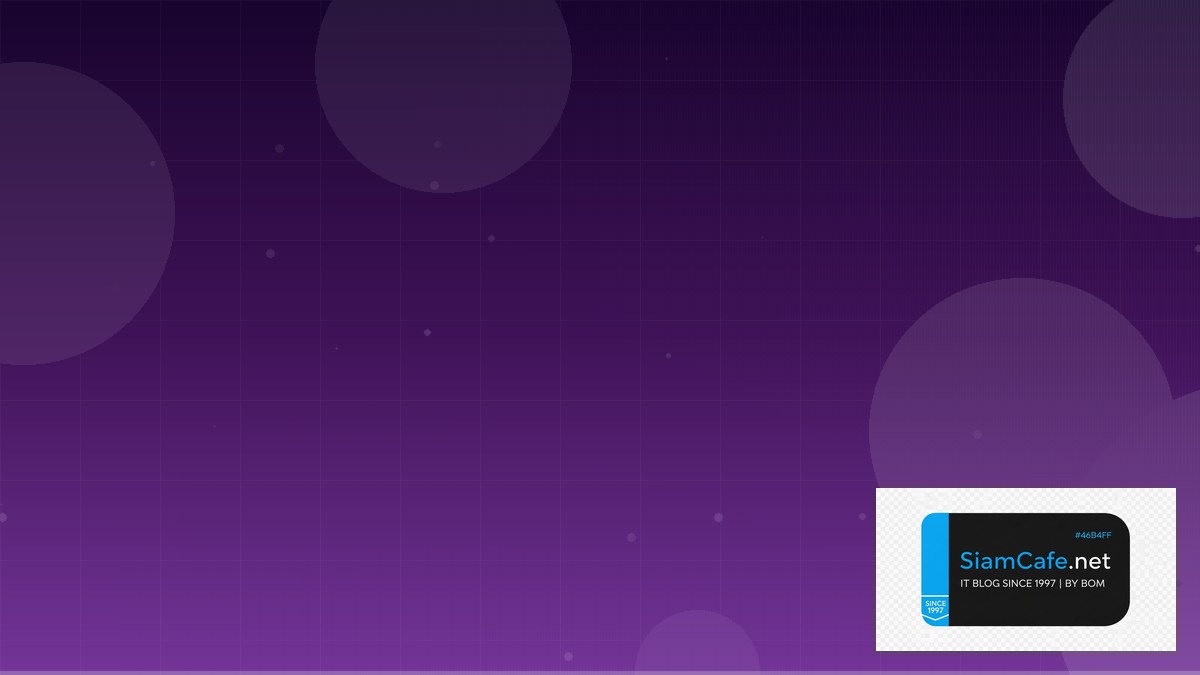 Supabase Realtime Consensus Algorithm | SiamCafe Blog