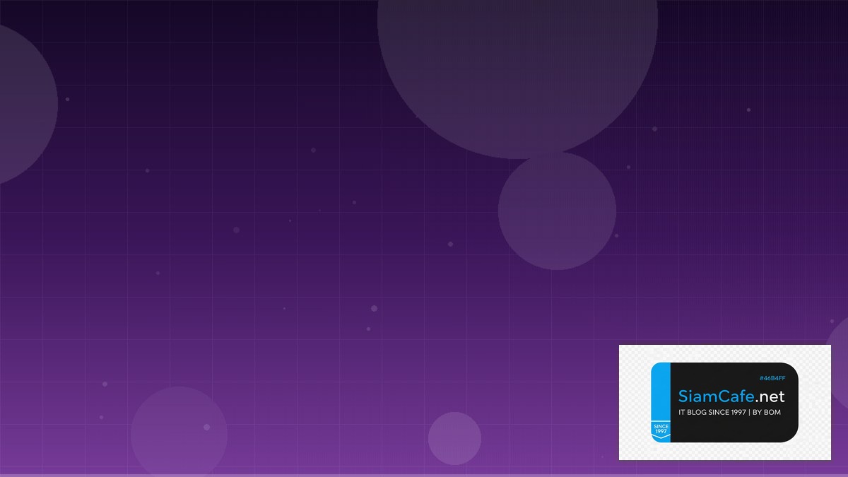 Supabase Realtime Cost Optimization ลดค่าใช้จ่าย | SiamCafe Blog