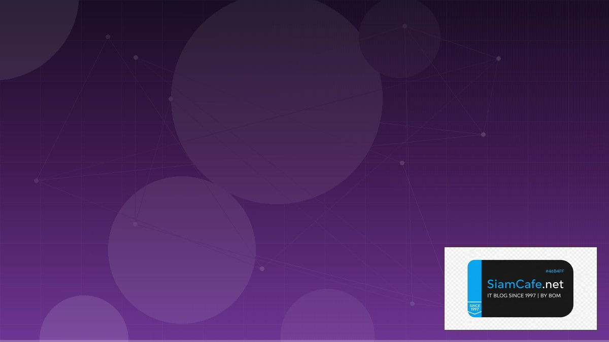 Supabase Realtime Domain Driven Design DDD | SiamCafe Blog