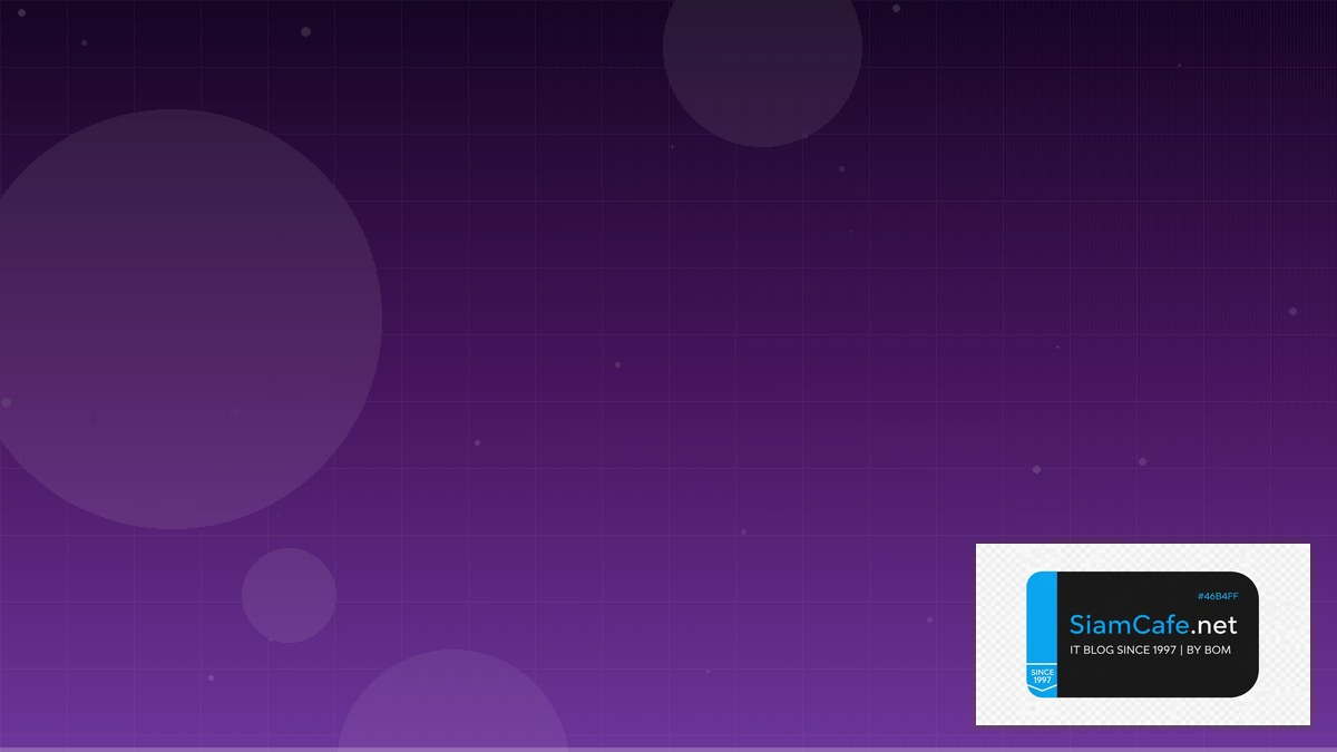 Supabase Realtime Event Driven Design | SiamCafe Blog